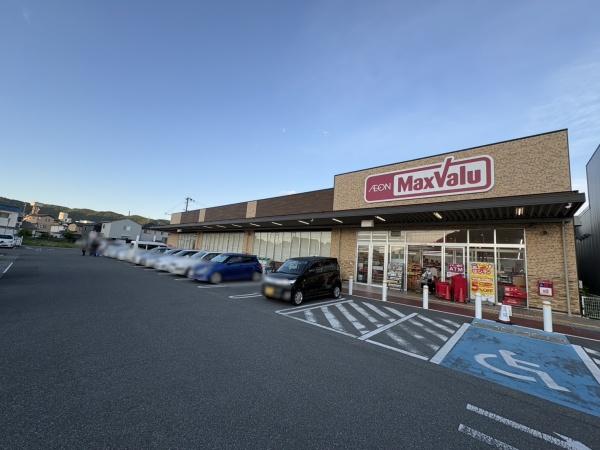 メゾン白鷺(マックスバリュ城北店)