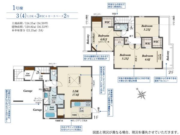 加古郡播磨町大中1丁目　新築戸建
