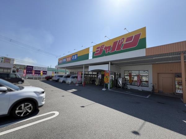 加古郡稲美町国岡３丁目の中古一戸建て(ジャパン明石稲美店)