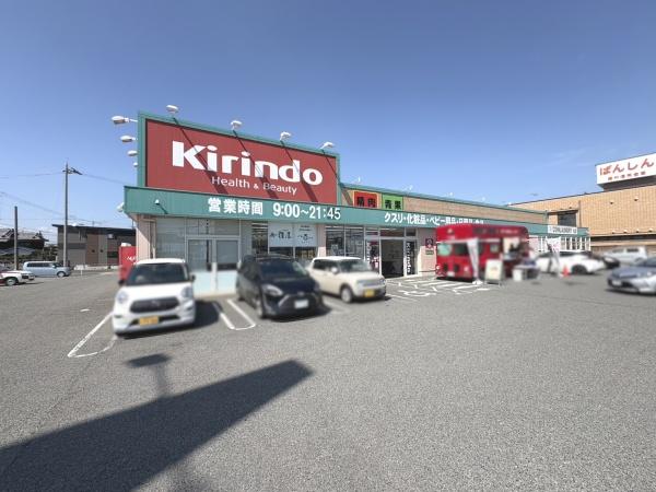 加古郡稲美町国岡３丁目の中古一戸建て(キリン堂稲美店)