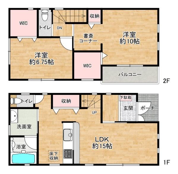 加古川市平岡町高畑　中古戸建