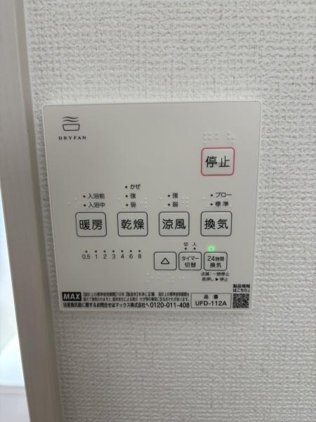 加古川市米田町平津1期　新築戸建