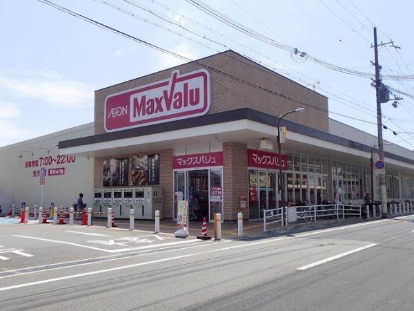 姫路市網干区興浜の土地(マックスバリュ網干南店)