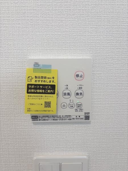 加古川市加古川町本町第1　新築戸建