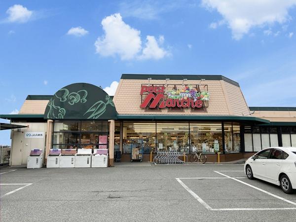明石市魚住町西岡C号地　新築戸建(プチマルシェ魚住店)