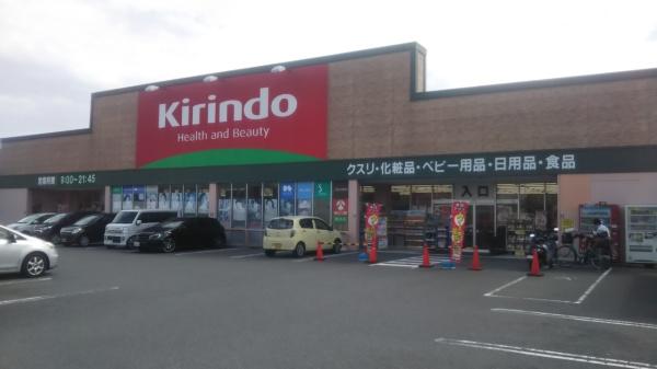 明石市魚住町西岡C号地　新築戸建(キリン堂魚住店)