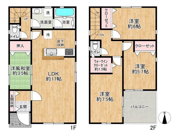加古川市野口町野口第7 4号棟 新築戸建
