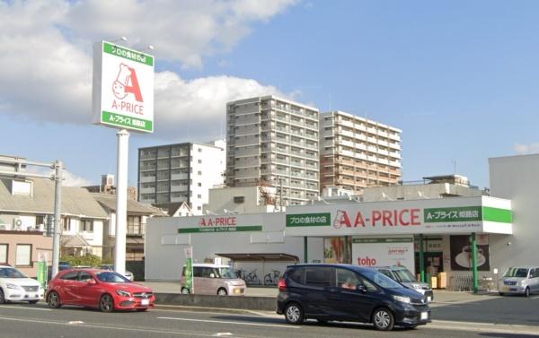 姫路市柿山伏の土地(A－プライス姫路店)