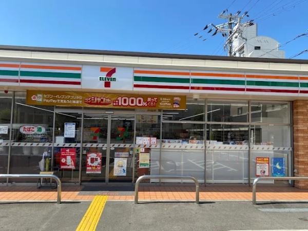 姫路市柿山伏の土地(セブンイレブン姫路船丘町店)