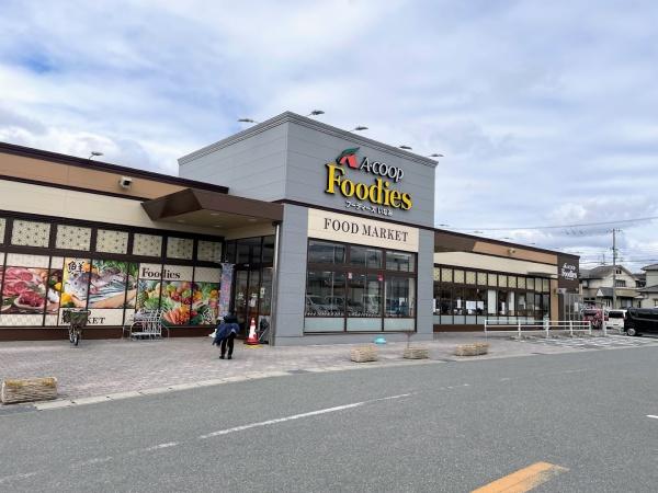 加古郡稲美町国岡２丁目の中古一戸建て(エーコープフーディーズ稲美店)