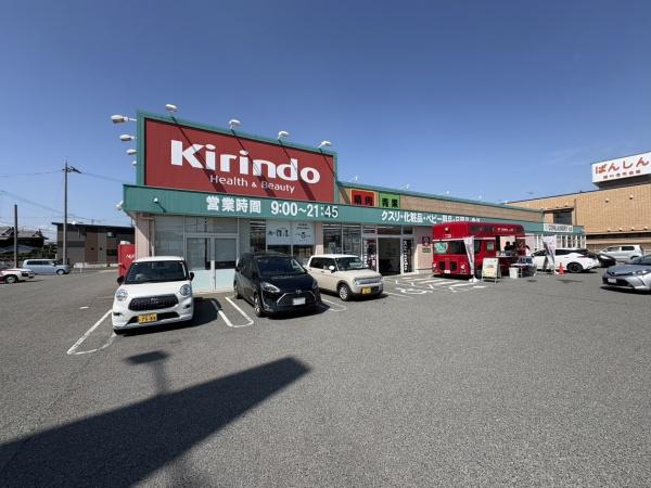 加古郡稲美町国岡２丁目の中古一戸建て(キリン堂稲美店)