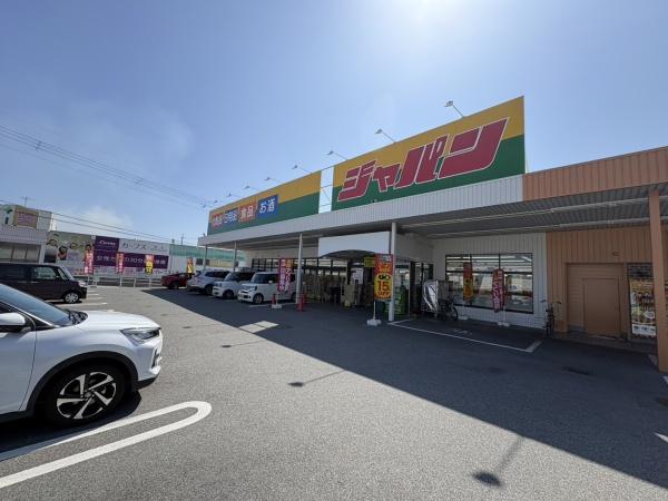 加古郡稲美町国岡２丁目の中古一戸建て(ジャパン明石稲美店)