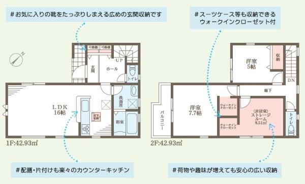 加古川市平岡町新在家6期1号棟 新築戸建