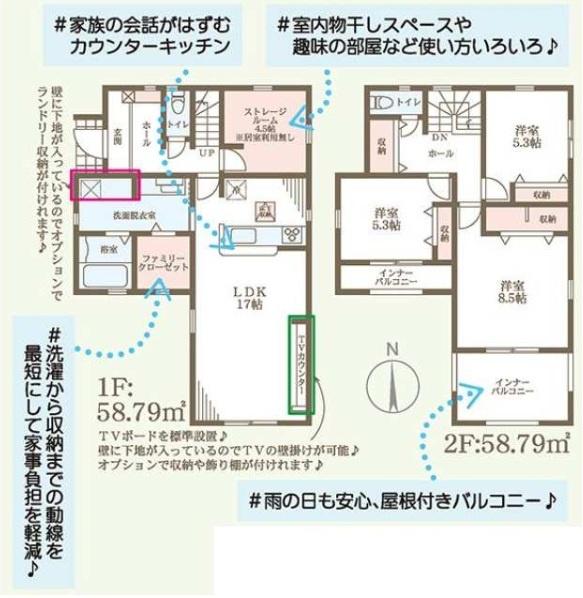 高砂市阿弥陀町北池2期1号棟　新築戸建