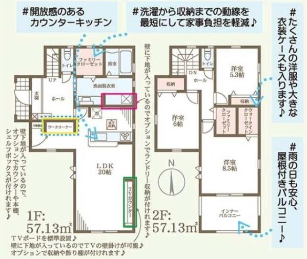 高砂市阿弥陀町北池2期2号棟　新築戸建