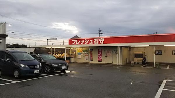 加古川市平岡町新在家の土地(業務スーパーフレッシュ石守稲美店)