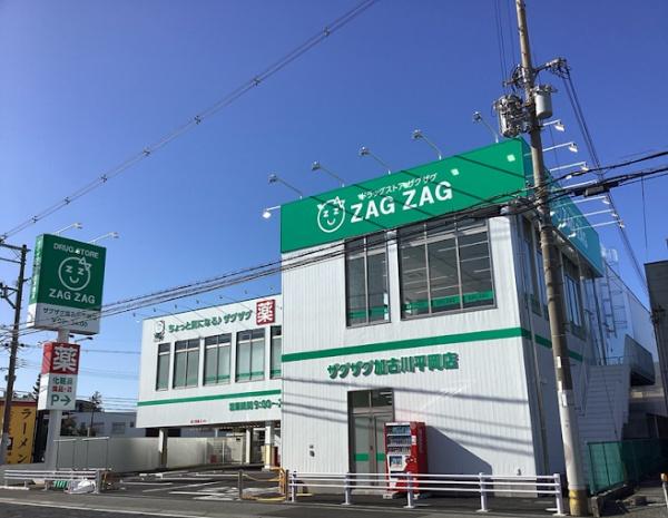 加古川市平岡町新在家の土地(ザグザグ加古川平岡店)