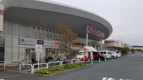 加古川市東神吉町神吉の土地(イオンタウン加古川)