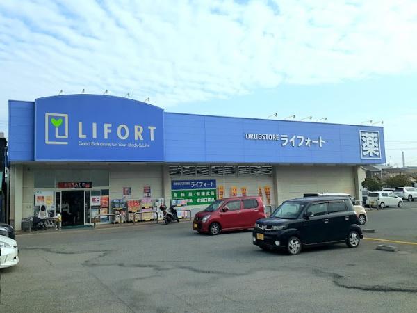 加古川市尾上町池田の土地(ドラッグストアライフォート尾上店)