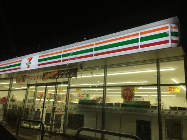 加古川市上荘町都台３丁目の中古一戸建て(セブンイレブン加古川上荘町都染店)