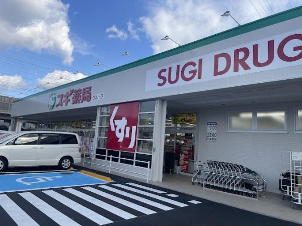 加古川市尾上町安田　新築戸建(スギドラッグ加古川今福店)