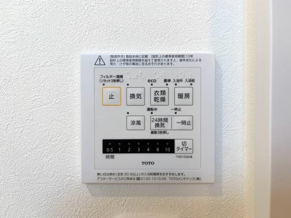 加古川市尾上町安田　新築戸建