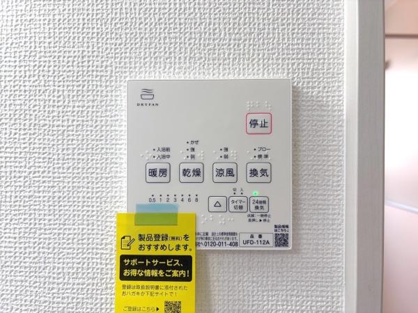 加古川市尾上町口里11期　新築戸建