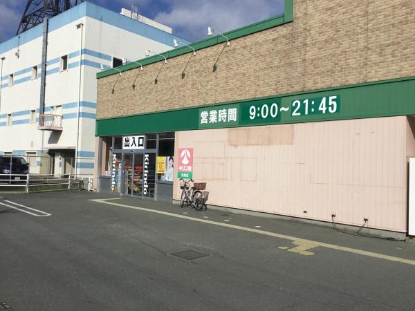 高砂市中筋５丁目の土地(キリン堂松陽店)