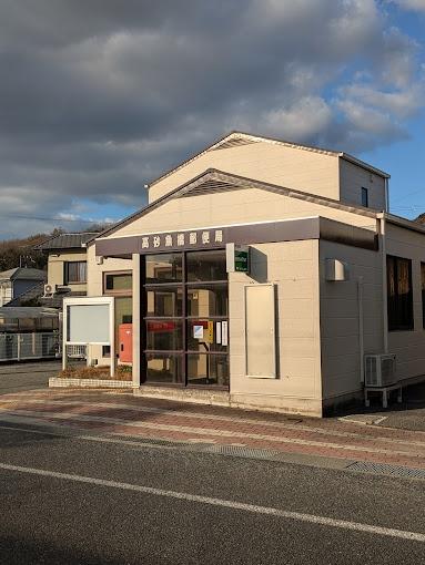 高砂市中筋５丁目の土地(高砂魚橋郵便局)