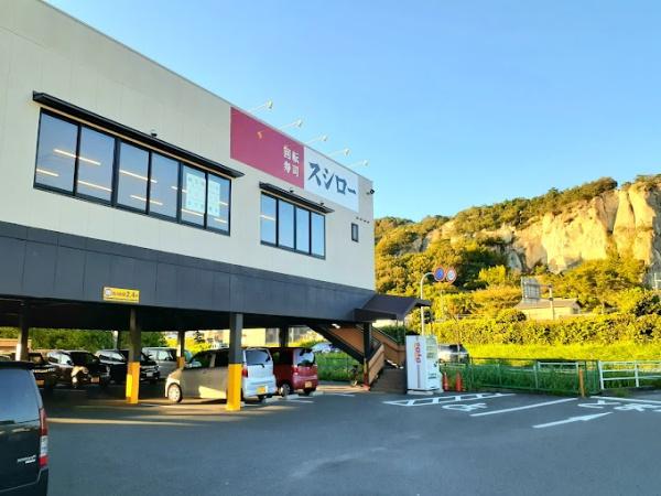 高砂市中筋５丁目の土地(スシロー高砂店)