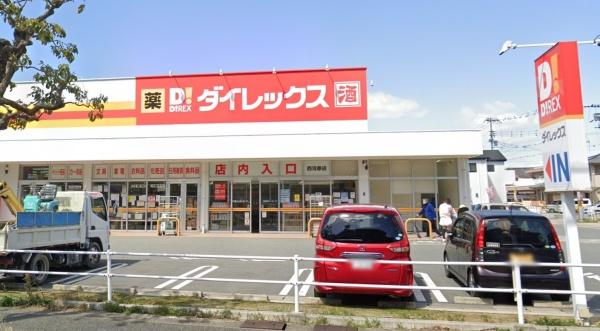 プレステージ加古川Ⅳ(ダイレックス西河原店)
