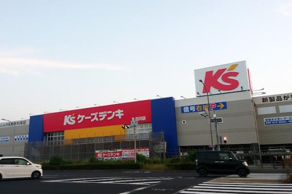 加古川市加古川町南備後の中古一戸建て(ケーズデンキ加古川店)