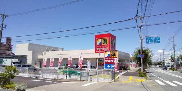 加古川市加古川町粟津の土地(サンドラッグ加古川粟津店)