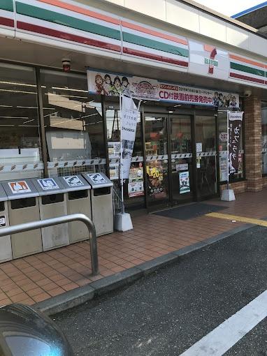 センチュリー加古川(セブンイレブン高砂神爪店)