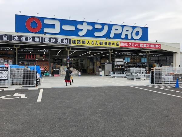 高砂市米田町米田　新築戸建(コーナンPRO加古川宝殿店)