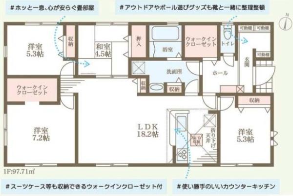 加古川市新神野8丁目　6期