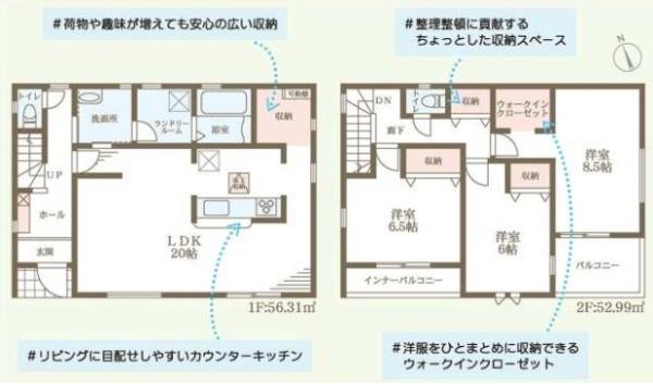 加古川市西神吉町大国 新築戸建