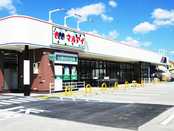 加古川市野口町坂元2号棟　新築戸建(マルアイ野口店)
