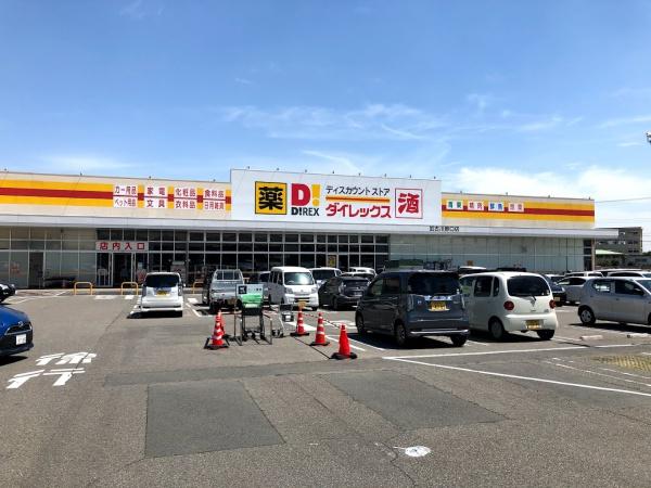 加古川市野口町坂元3号棟　新築戸建(ダイレックス加古川野口店)