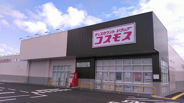加古川市別府町元町の中古一戸建て(ディスカウントドラッグコスモス加古川別府店)