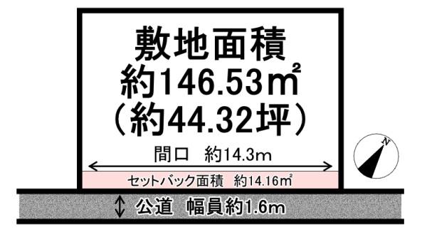 高砂市荒井町中町　売土地