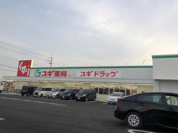 加古川市平岡町一色の土地(スギ薬局加古川野口店)