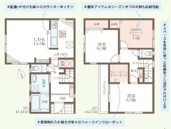 明石市二見町西二見16期　新築戸建