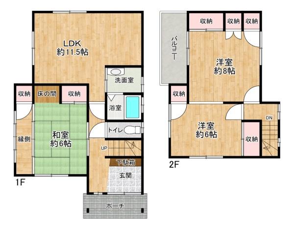 播磨町古宮6丁目　中古戸建