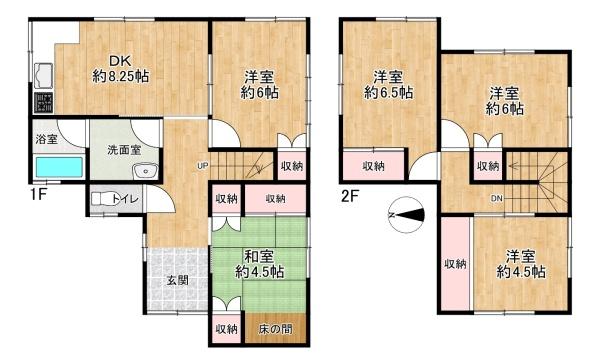 高砂市阿弥陀町魚橋　中古戸建