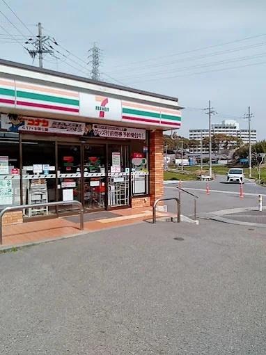 加古川市野口町北野の土地(セブンイレブン加古川福留店)