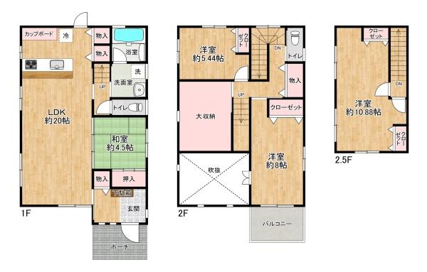 高砂市米田町米田新の中古一戸建て