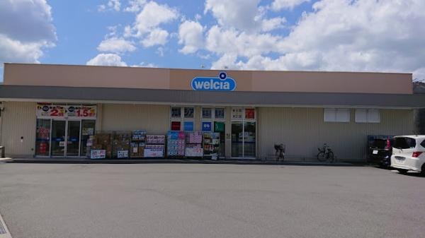 センチュリー加古川粟津(ウェルシア加古川粟津店)