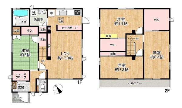 加古川市別府町新野辺　中古戸建