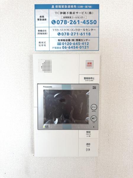 オーズタウンイーストスクエア３番館